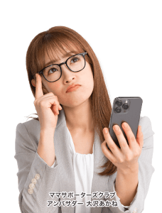 不安そうに頭を抱える女性