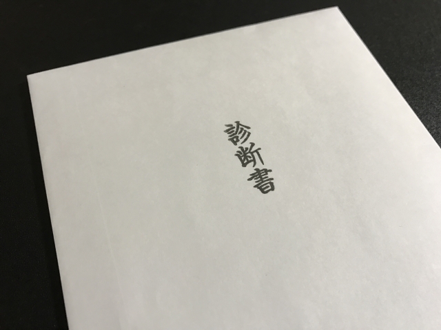 交通事故で診断書を提出するべき理由とは 提出先や期限も解説 交通事故病院