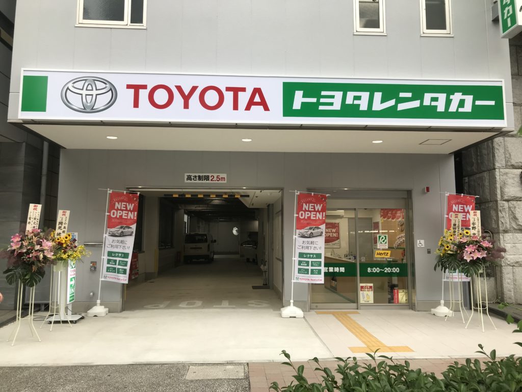トヨタ レンタカー 新潟