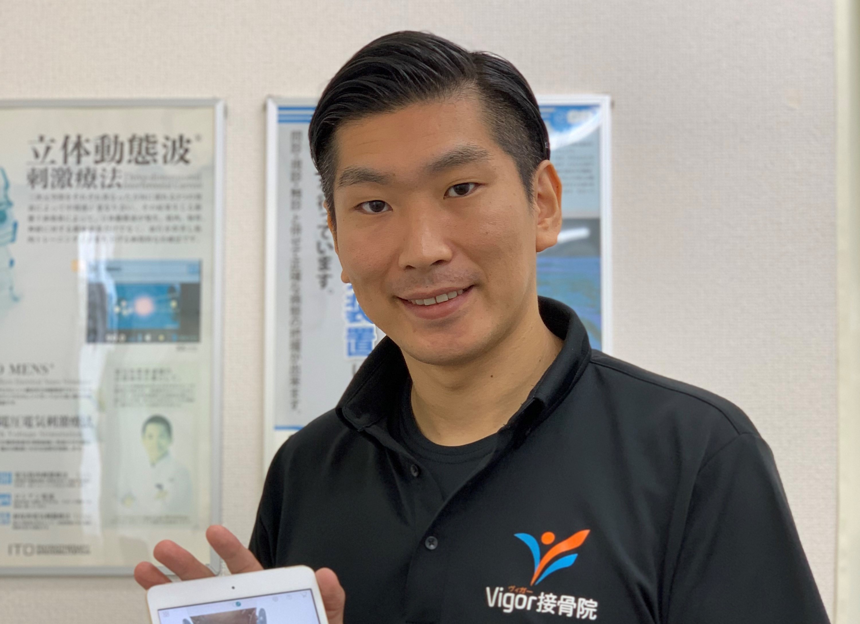 【Vigor接骨院】急性期と慢性期で最適な交通事故施術を…