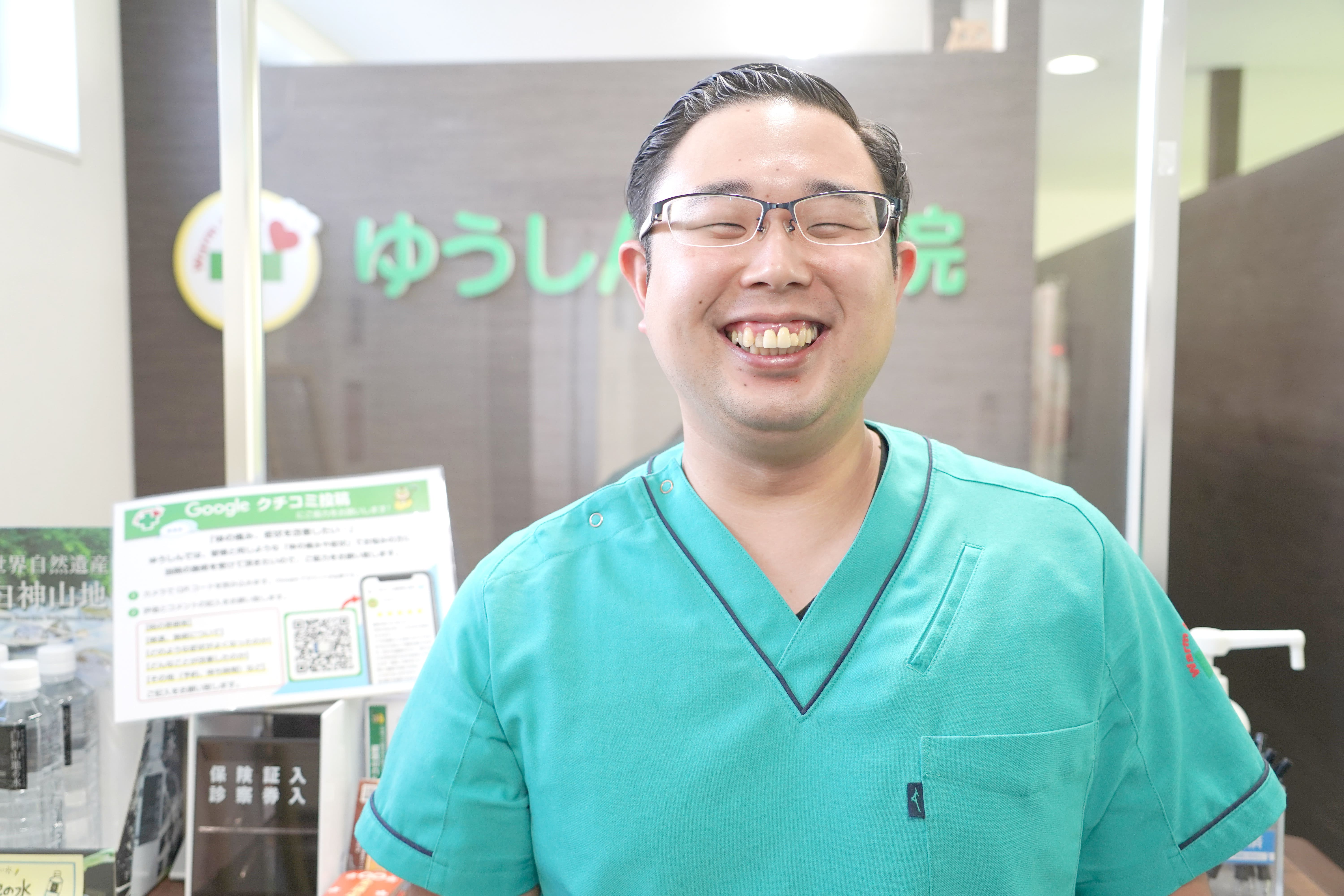 ゆうしん整骨院 岩切｜後遺症を残さないための交通事故施術を…