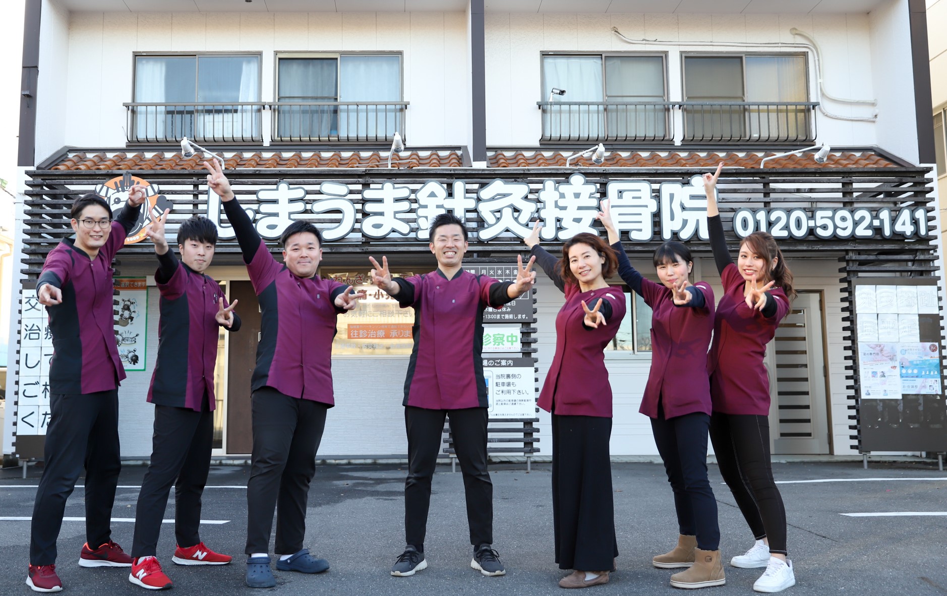 しまうま針灸接骨院｜事故後の身体の状態にあわせた施術を