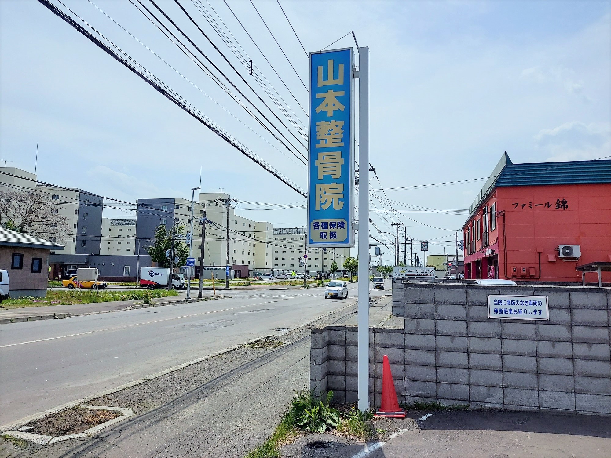 山本整骨院｜事故状況や症状などを丁寧に確認し、患者さまにあったソフトな施術を