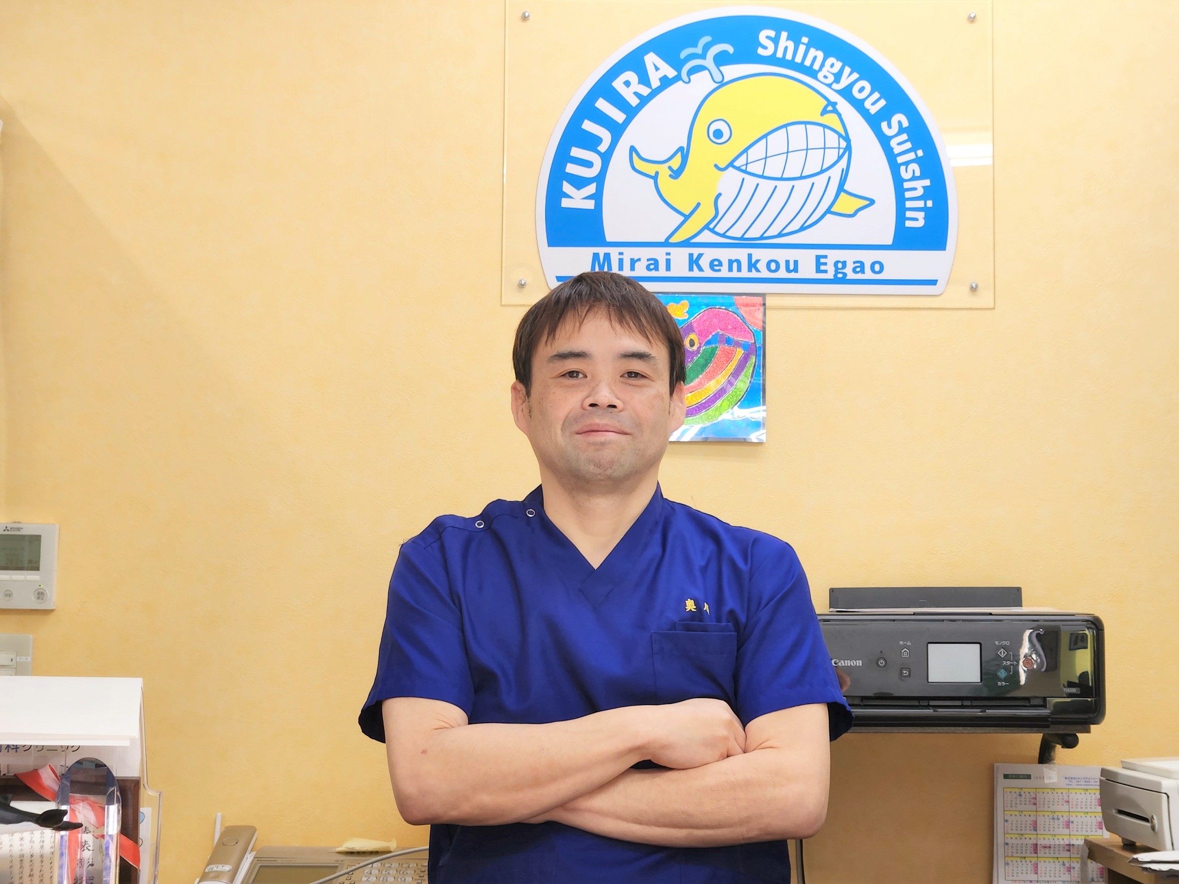 くじら接骨院｜交通事故に詳しいスタッフ在籍！一人ひとりにあった施術プランを