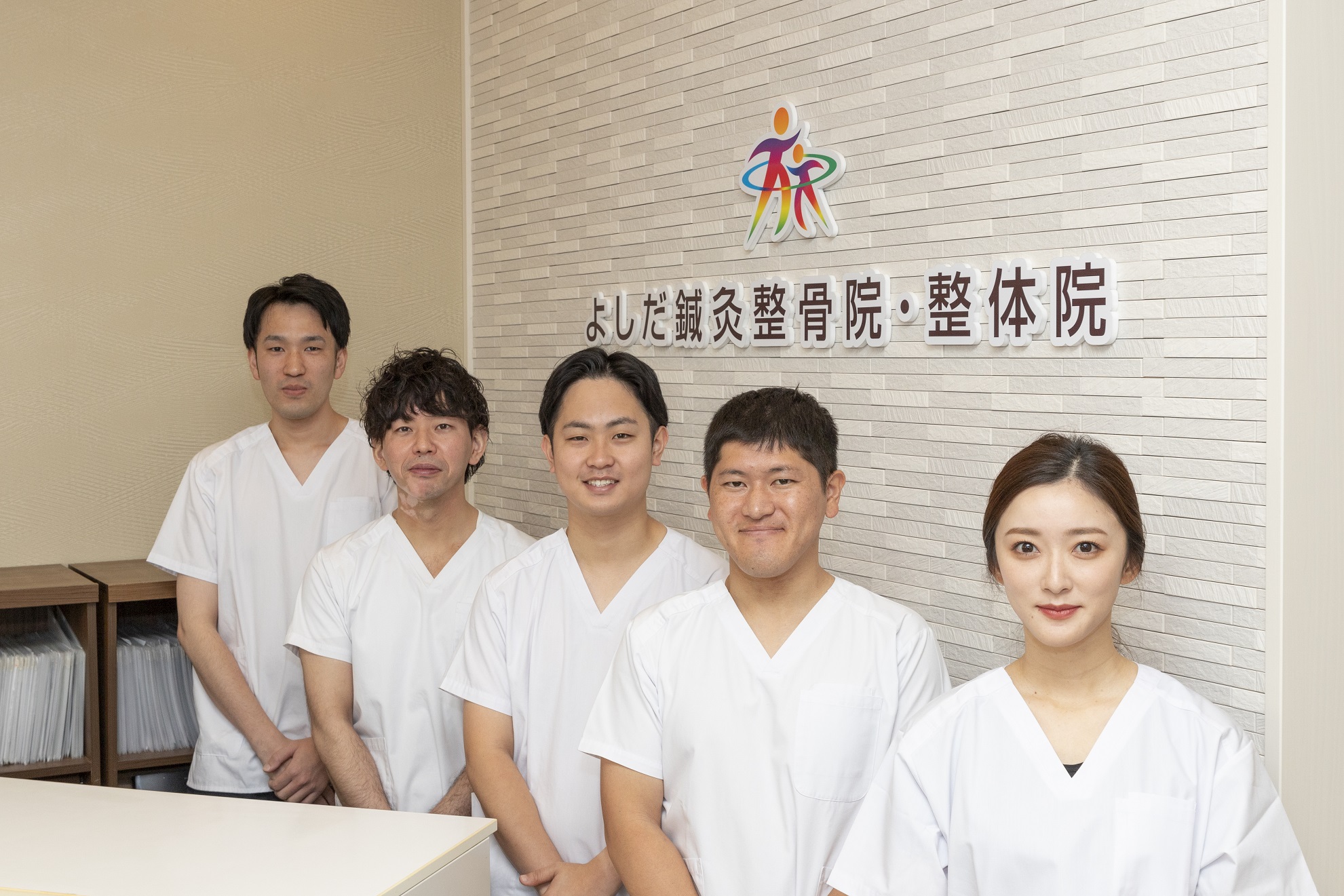 よしだ鍼灸整骨院｜施術から事故後の対応まで、患者さまをしっかりサポート！