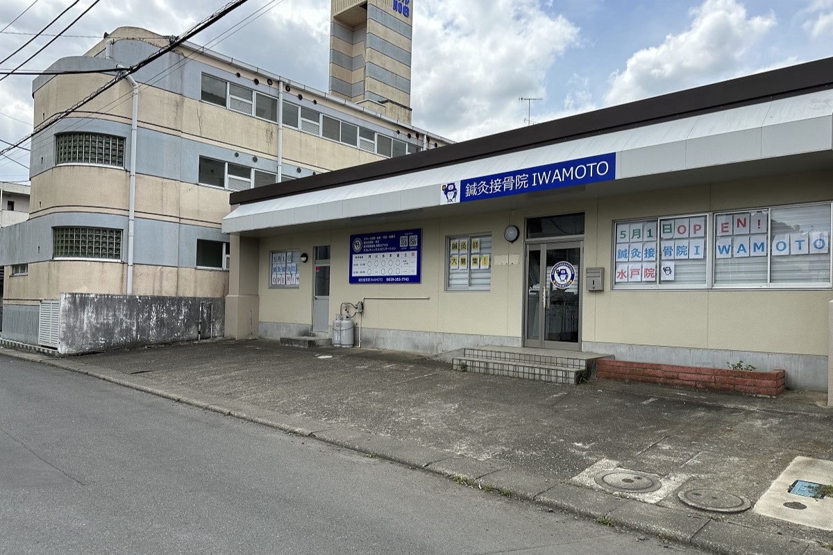 鍼灸接骨院IWAMOTO 水戸院｜交通事故による痛みを和らげるだけはでなく、原因にもアプローチ！