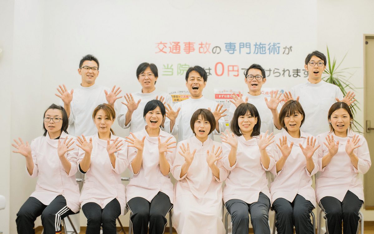 まつもと鍼灸整骨院｜事故後の身体の状態にあわせて関節や筋肉、神経などにアプローチ！