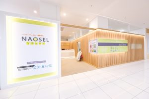 NAOSEL整骨院グループ｜地域の方々に選ばれる整骨院を目指して…