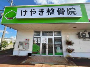 テクノファーム外観