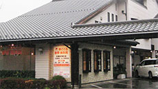 まごころ接骨鍼灸院 坂東市 交通事故接骨 整骨院