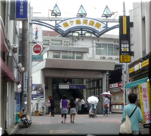 鶴ヶ峰接骨院 横浜市 交通事故接骨 整骨院 300