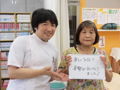 ベストハンズ整骨院下北沢 世田谷区 交通事故接骨 整骨院