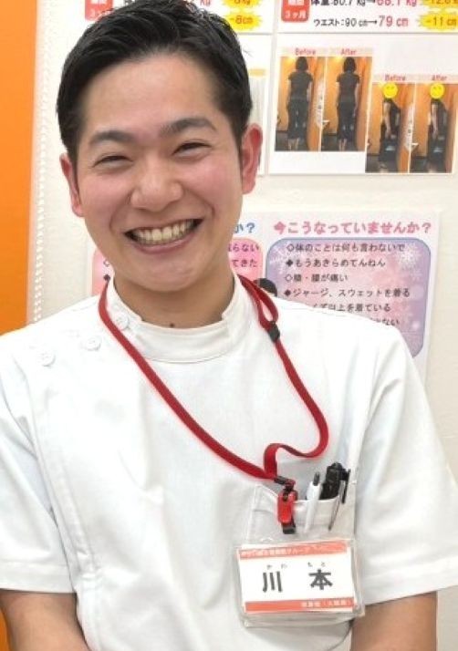 西元町ひので接骨院 院長